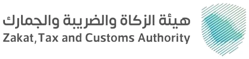 شعار هيئة الزكاة والضريبة والجمارك