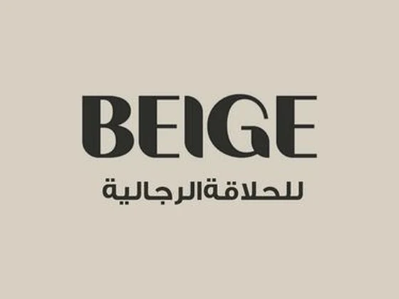 Beige للحلاقة الرجالية